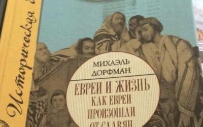 “ОНИ ВСЁ РАВНО ПРОГОЛОСУЮТ ЗА НАС…”