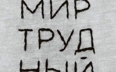 ИГРА ПОДХОДИТ К КОНЦУ?