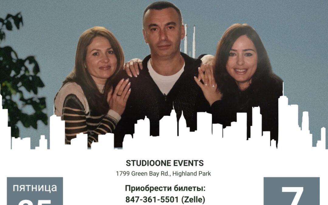 ПЕПЕЛ ЭТНЫ