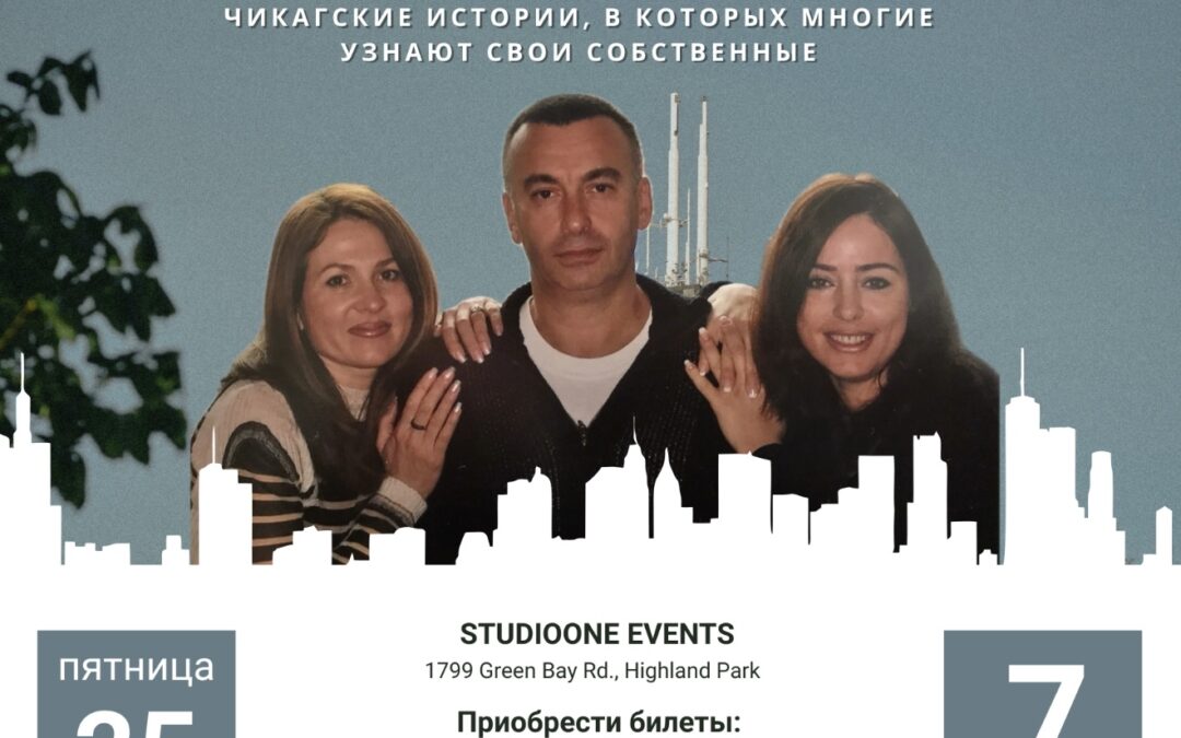 С НАШИМ АТАМАНОМ НЕ ПРИХОДИТСЯ ТУЖИТЬ…